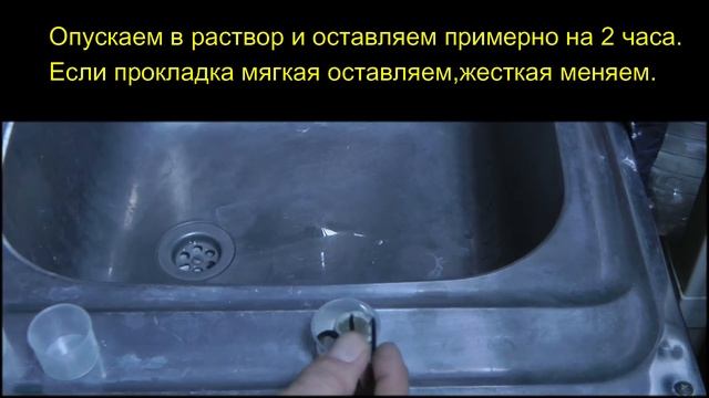 Восстановления напора смесителя,чистим аэратор. смотреть онлайн