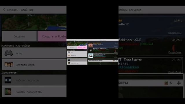 Как скачать мод на мебель без блоклаунчера смотреть онлайн