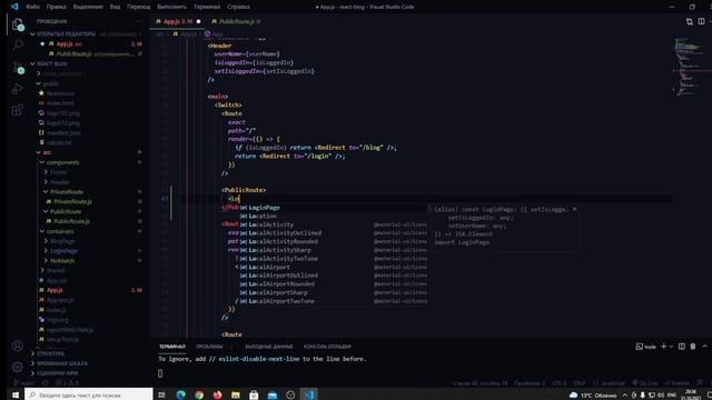 34. Блог на React JS - Разделяем маршруты #2. 404 Страница. смотреть онлайн