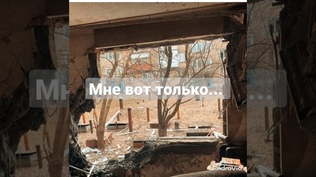 Мне вот только.. авторские стихи... живое чтение смотреть онлайн