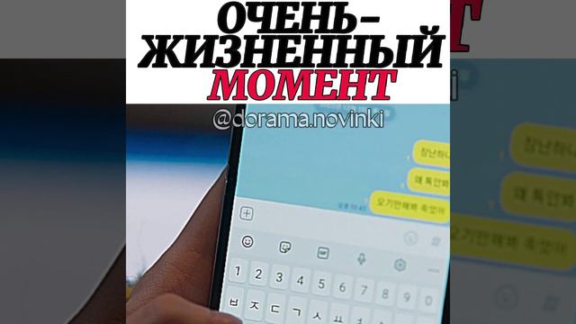 Очень жизненный момент из дорам Саундтрек 1 смотреть онлайн