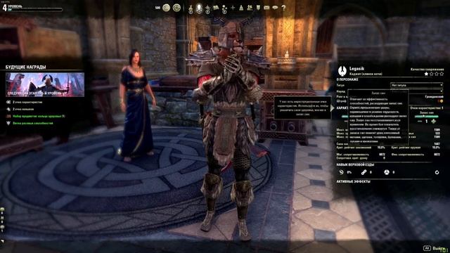 The Elder Scrolls Online GREYMOOR ● НОВЫЙ СКАЙРИМ ОНЛАЙН НА РУССКОМ ЯЗЫКЕ!