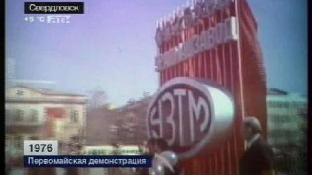 Первомайская демонстрация. 1976 год. смотреть онлайн