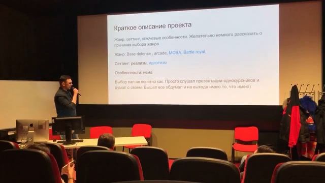 Завершение курса разработки игр на Unity смотреть онлайн