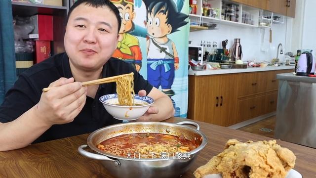 3包泡面，阿强直接煮一盆，酸辣筋道，配上炸鸡一起吃，超级过瘾【cram阿强】