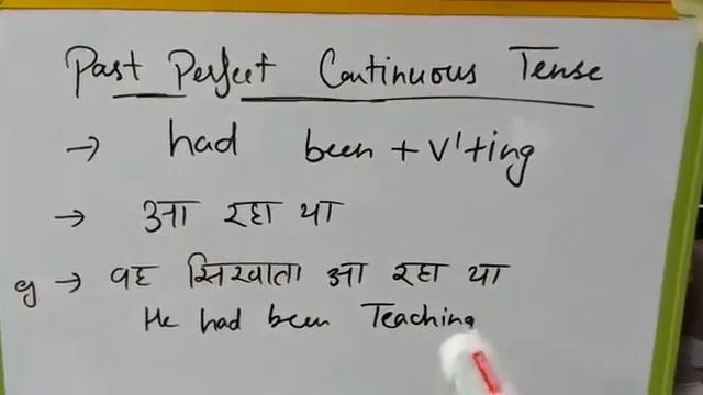 past perfect continuous tense✍️ смотреть онлайн