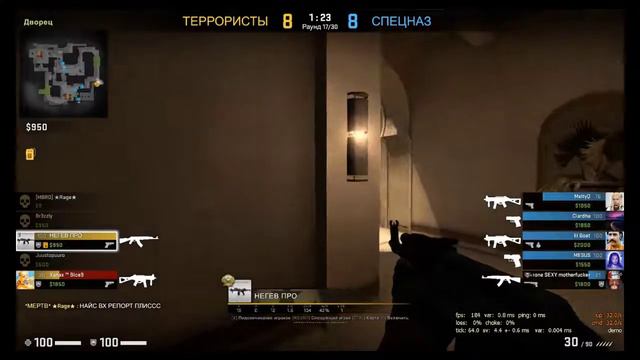 VAC ЕЩЕ НЕ ПРИШЕЛ.ИГРАЛ БЕЗ ЧИТОВ ММ смотреть онлайн