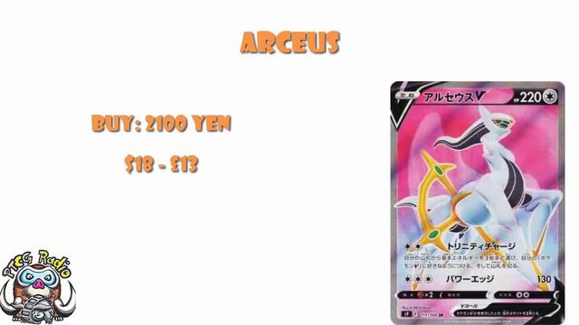 Brilliant Stars (Star Birth) – The Most Valuable Pokemon Cards (Sword & Shield Price Guide) смотреть онлайн