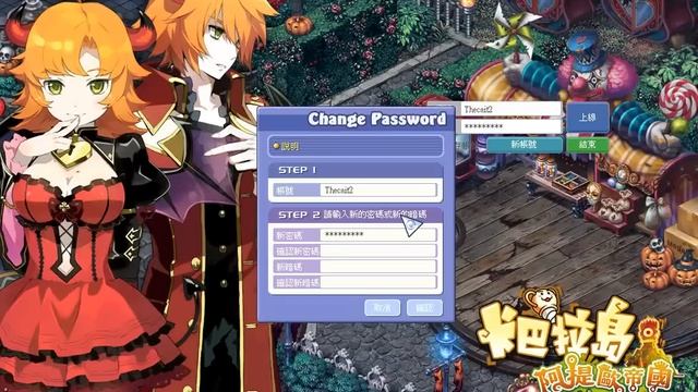 «Trickster Online» Download, Register, Connect «cTO - Trickster Online English Private Server» смотреть онлайн