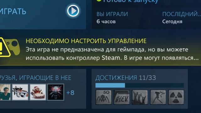 Гайд по настройке Steam Controller для шутеров смотреть онлайн
