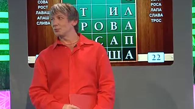 Balda 01 21102011 смотреть онлайн