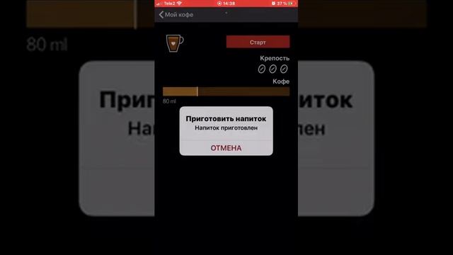 Кофемашина Nivona 759 - готовим кофе с телефона смотреть онлайн