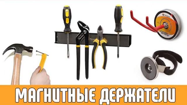 Встречайте! Forceberg - неодимовые магниты, инструменты и приспособления теперь в Мастере1 смотреть онлайн