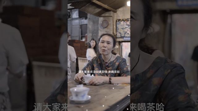 Teacher She, the owner of Chongqing Jiaotong Tea House смотреть онлайн