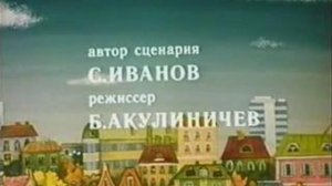 Бюро находок. ч.4