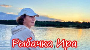 Немного расскажу о своём канале. Как ловлю рыбу и живу на даче.