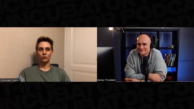 Из флориста в программисты | Трудоустройство в IT-Incubator - PODCAST с Виктором смотреть онлайн