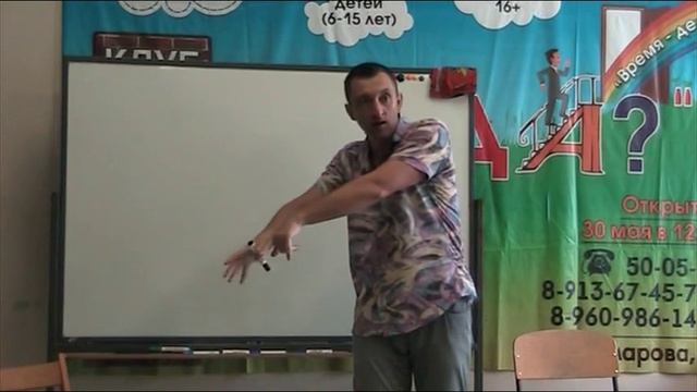 «Свидание «глаза в глаза»». Отношения мужчины и женщины смотреть онлайн
