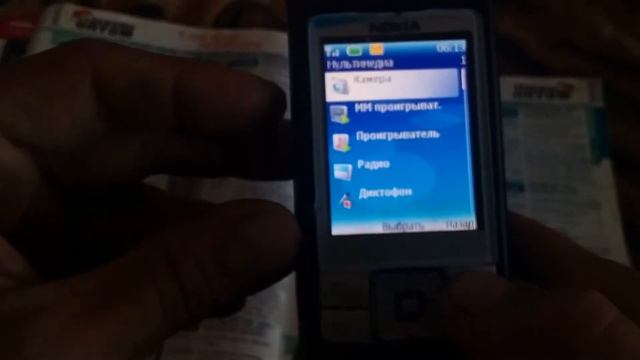 Nokia 6270 через 16 років смотреть онлайн