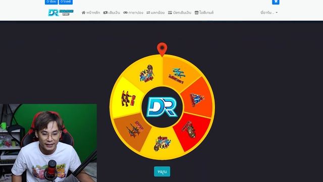 สุ่มไอดีแรร์ "แบบการันตีได้ไอดี 100% !! смотреть онлайн