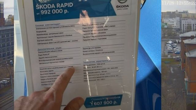 Цены на новые авто.ШОК ЦЕНЫ!"неадекватные" ценники с разных автосалонов - Как дилеры "сходят с ума" смотреть онлайн