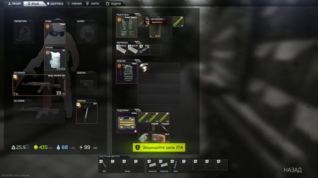Escape from Tarkov +18 ( И снова в бой, свежая обнова, шерстим просторы Таркова) смотреть онлайн