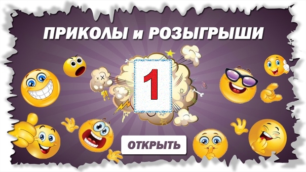 ПОДБОРКА СМЕШНЫХ РОЗЫГРЫШЕЙ. СКРЫТАЯ КАМЕРА. МЕГА РЖАЧ 2021.mp4 смотреть онлайн