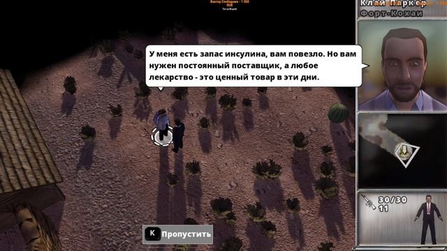 ⚔️Survivalist? Зомби выживалка. смотреть онлайн