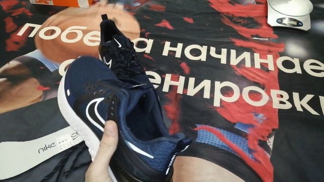 Что в коробке #4 (обзор беговых кроссовок Nike legend react 2) смотреть онлайн