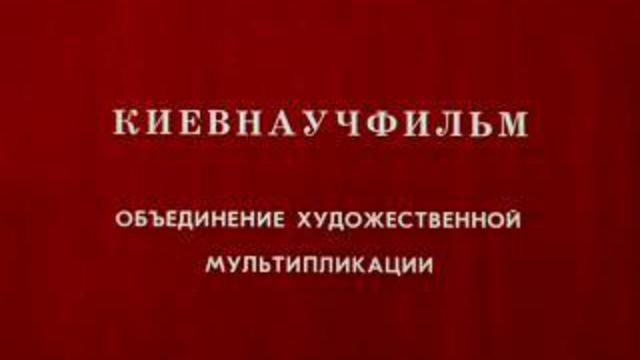 Алиса в стране чудес. Часть2 смотреть онлайн
