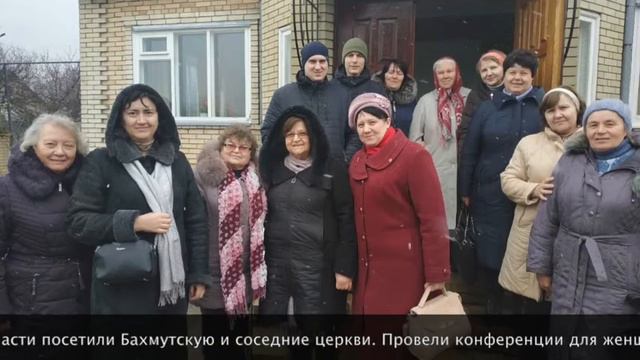 Сестры посетили Бахмут смотреть онлайн