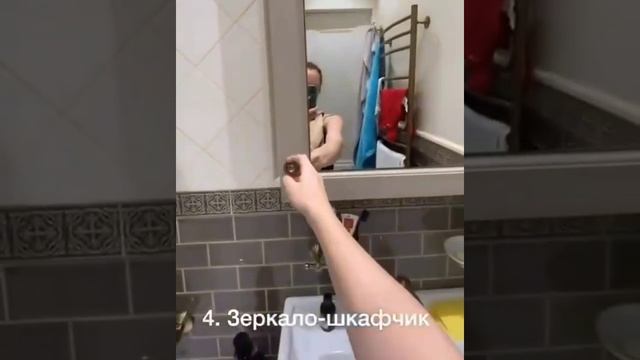 Система хранения в маленькой ванне смотреть онлайн