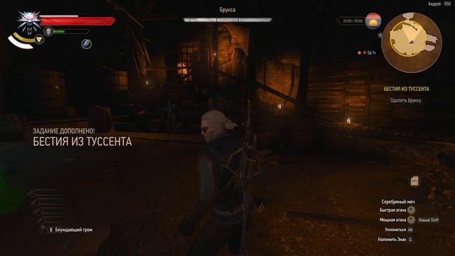 Край вина и вампиров. НАЧАЛО ► The Witcher 3 + Blood and Vine + Школа Плотвы #1 смотреть онлайн