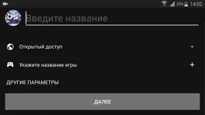 Как стримить игры в приложении «YouTube» на Android📱
