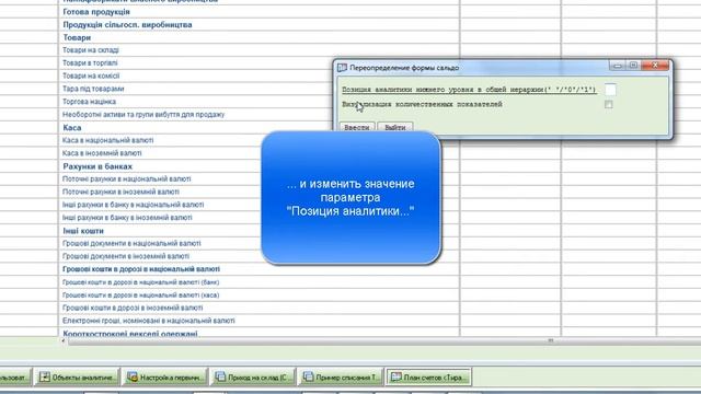 Универсал 7:NEXT. Составные аналитики смотреть онлайн