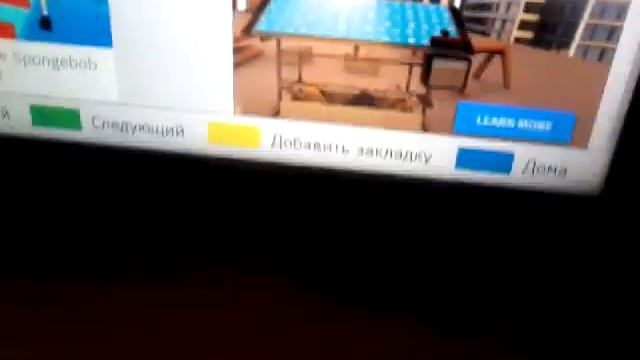 Роблокс на телевизоре/Aleks foksin &RodyPro смотреть онлайн