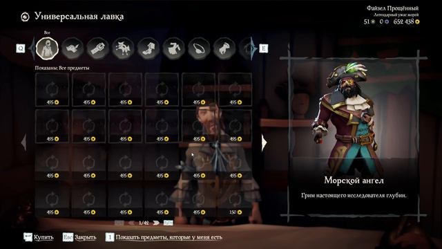 ►Sea Of Thieves ● Обзор 10 сезона  ● Гильдии, питомцы, безопасные воды ● #seaofthieves