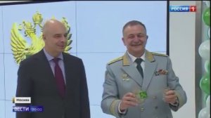 Телеканал «Россия 1», программа «Вести», 24.10. 2023
