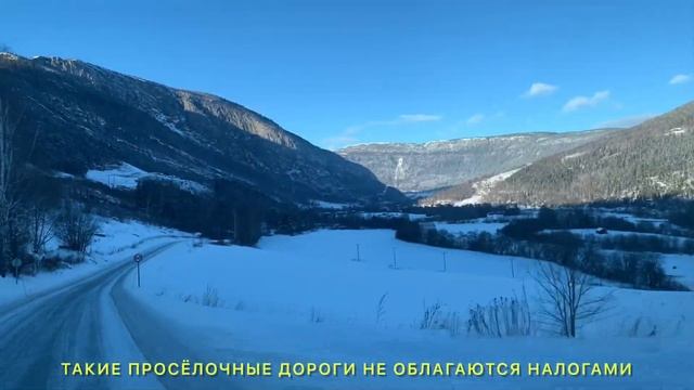 Норвегия. Наш обычный зимний день. смотреть онлайн