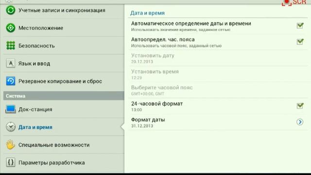  Техно мираж