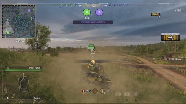 World of Tanks console PS5 бой на T-62