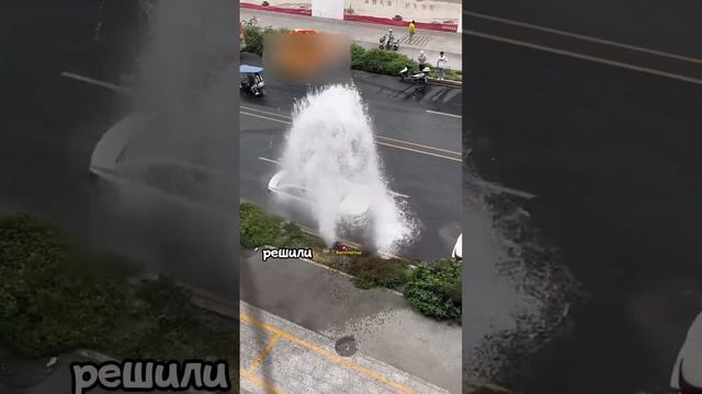 Пожарный гидрант сломался в центре города🚒 смотреть онлайн
