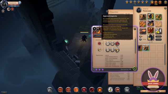 Albion Online - БИЛД НА КОПЬЕ В СОЛО ПОДЗЕМЕЛЬЯХ. ГАЙД. смотреть онлайн