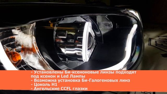 Видеообзор тюнинг фар Калина 2 с ДХО и Линзой от DetalCar смотреть онлайн