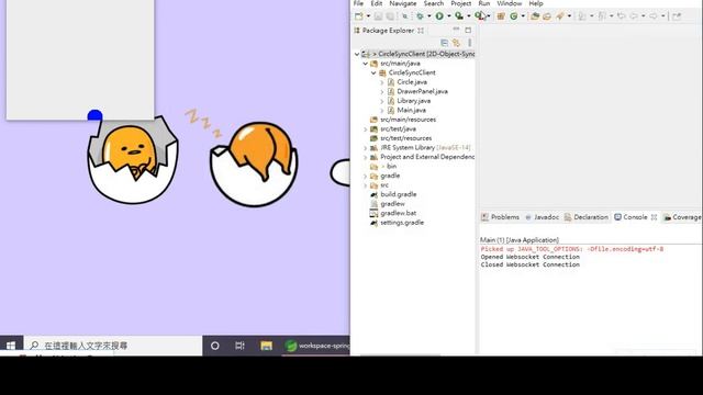 [Demo] How to Synchronize 2D Circles via WebSocket (with GitHub link) (Java, Spring) смотреть онлайн