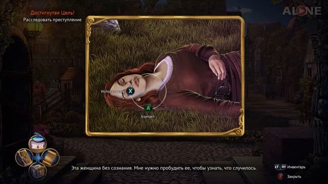 Queen's Quest 5: Симфония смерти - Прохождение | XBOX ONE смотреть онлайн