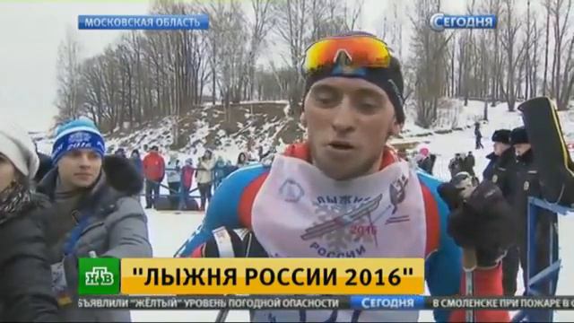 Тысячи человек по всей стране 14 февраля вышли на «Лыжню России». смотреть онлайн