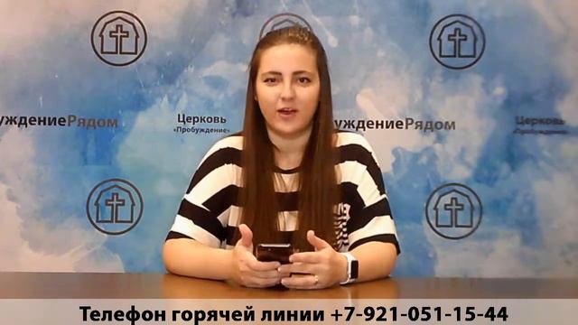 #ПробуждениеРядом | Алина Моцьо | 18.09.2020 | Пробуждение смотреть онлайн