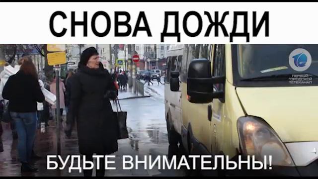 Смотрите сегодня смотреть онлайн