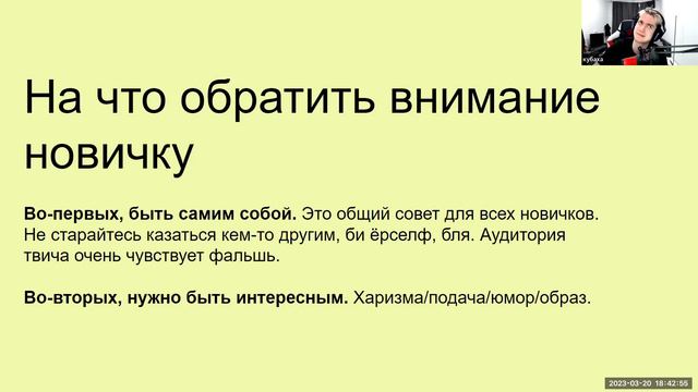 Что такое AFK стрим? Feat Qbaxa